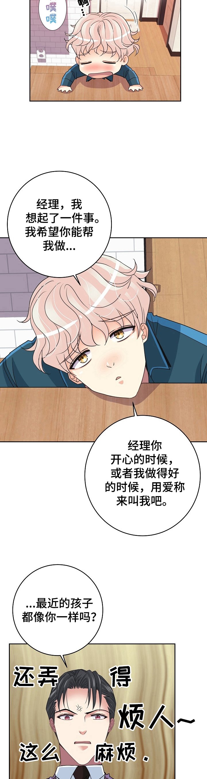 第10章：准备
