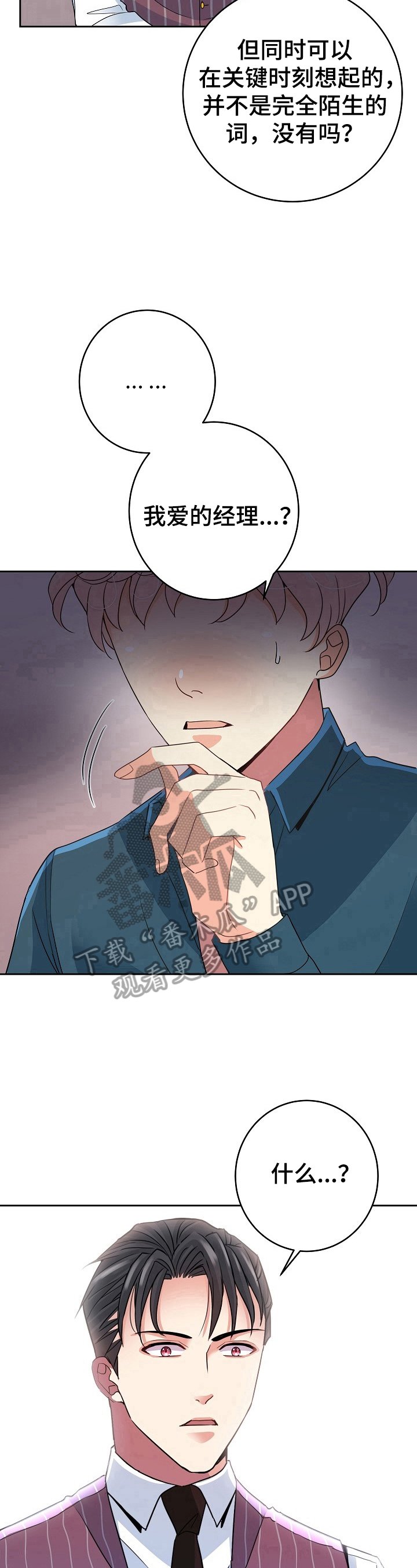 第10章：准备