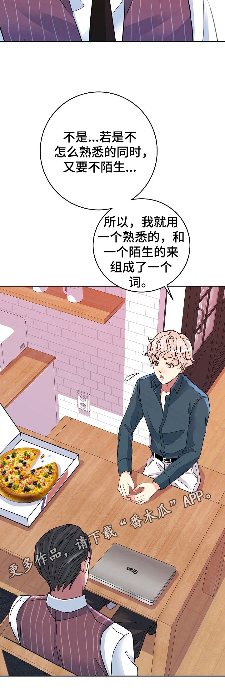 第10章：准备