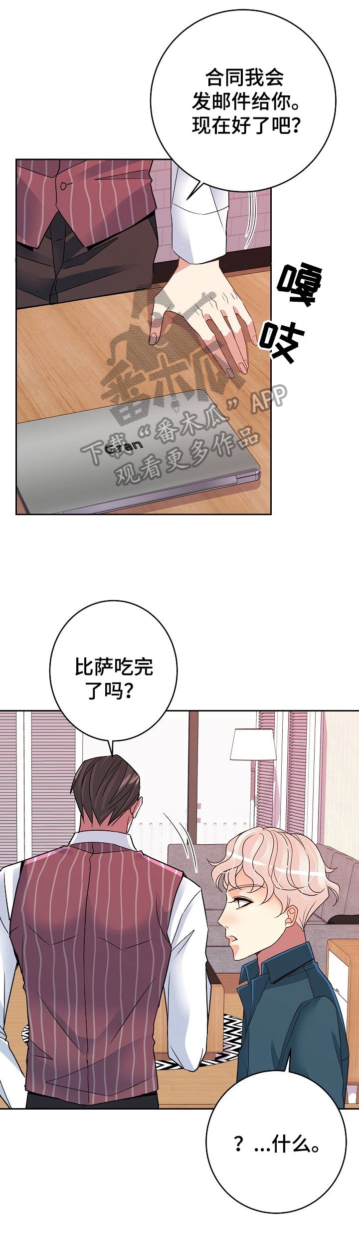 第10章：准备