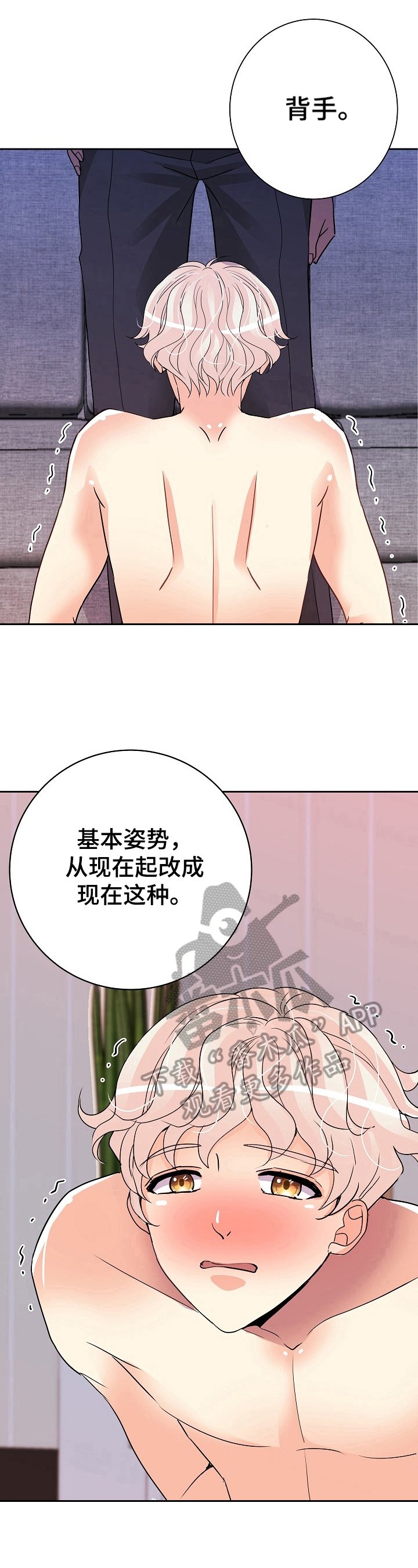 第12章：痛哭