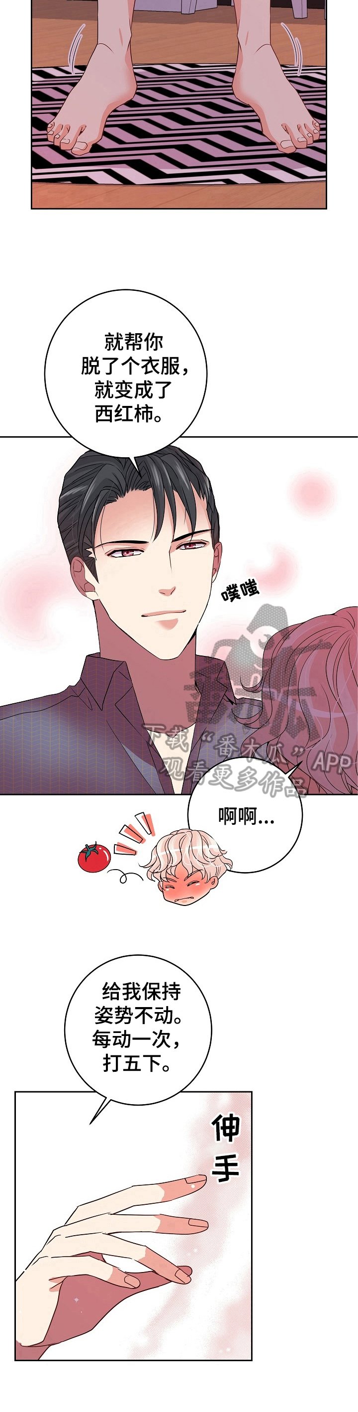 第12章：痛哭