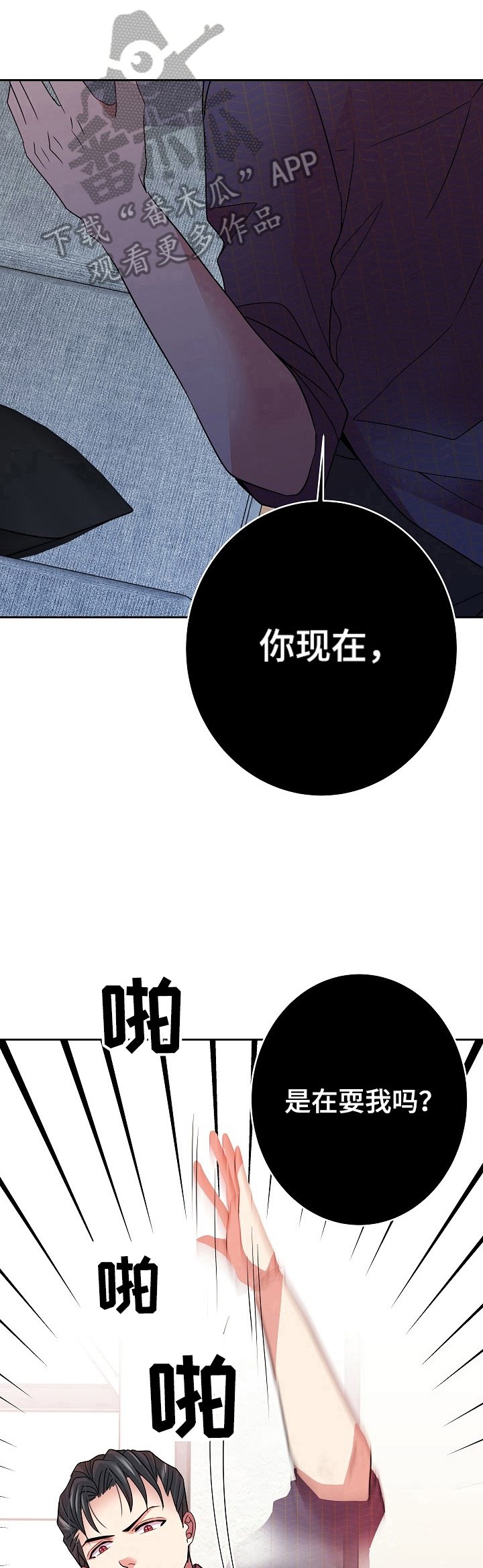 第12章：痛哭