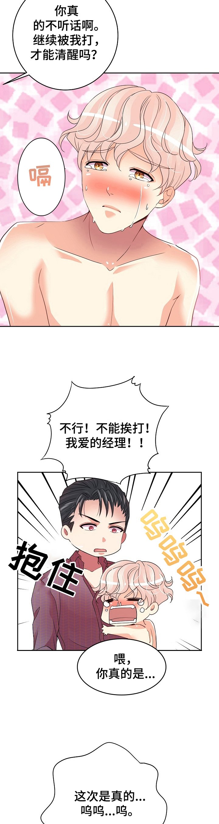 第13章：学习内容