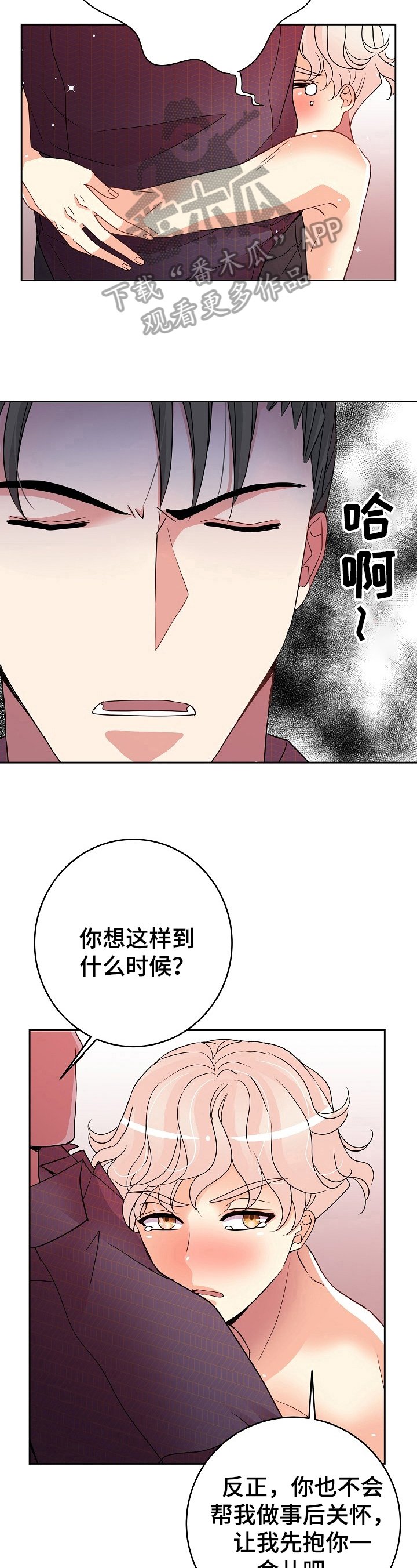 第13章：学习内容