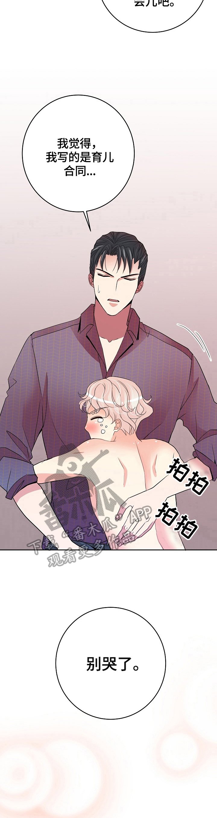 第13章：学习内容