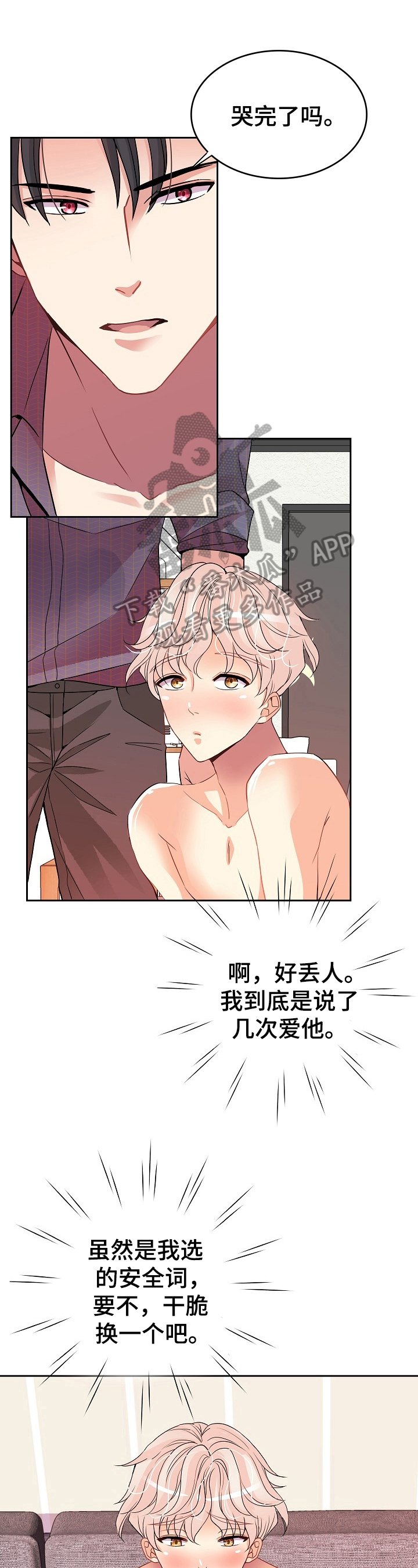 第13章：学习内容