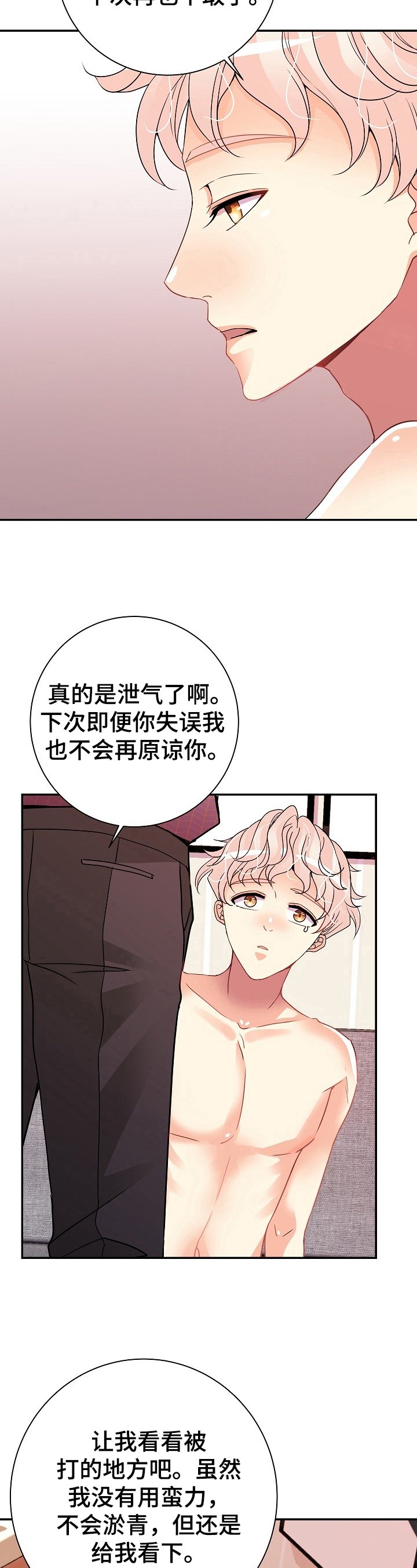 第13章：学习内容