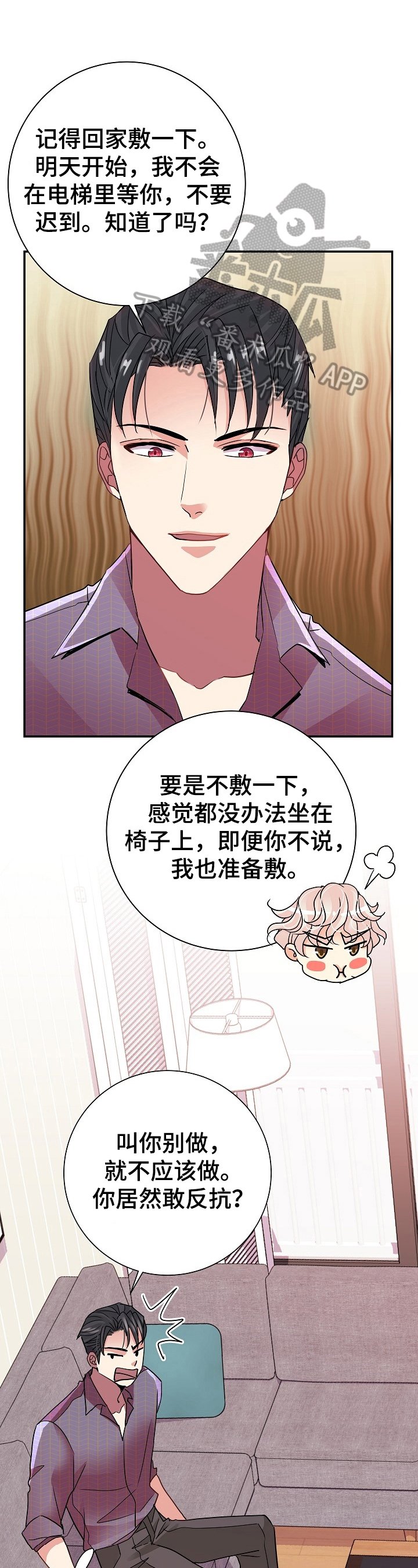第14章：能撑很久