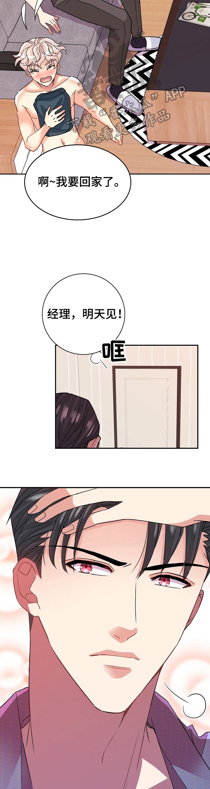 第14章：能撑很久