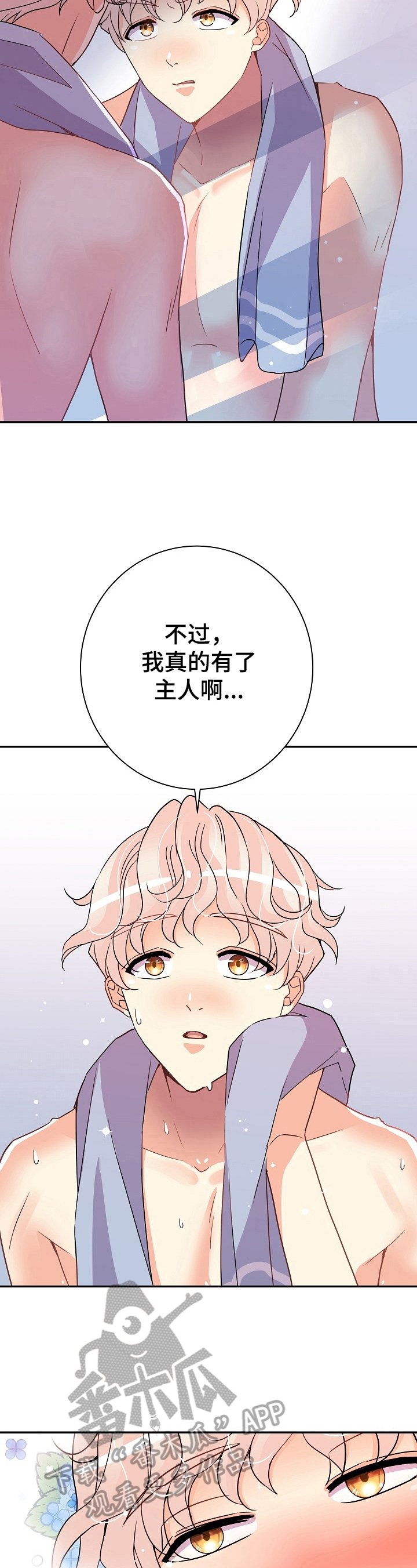 第14章：能撑很久