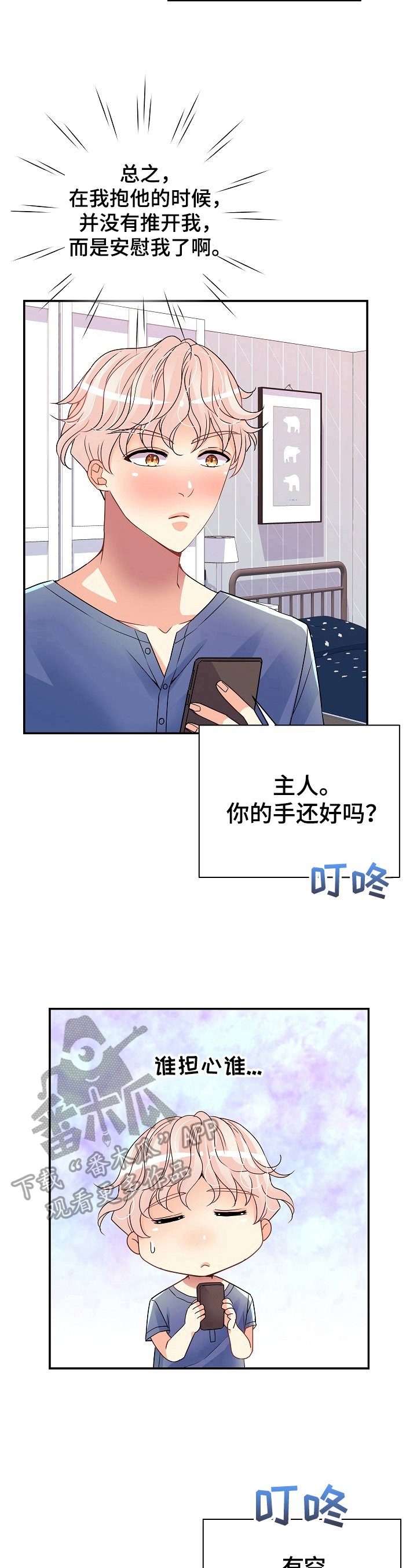 第14章：能撑很久