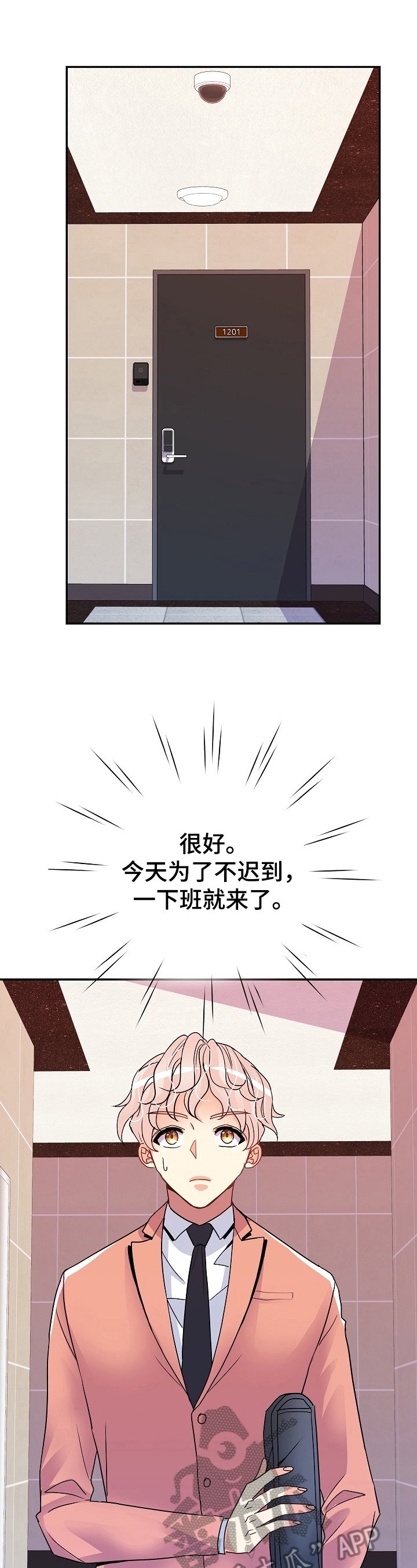 第14章：能撑很久