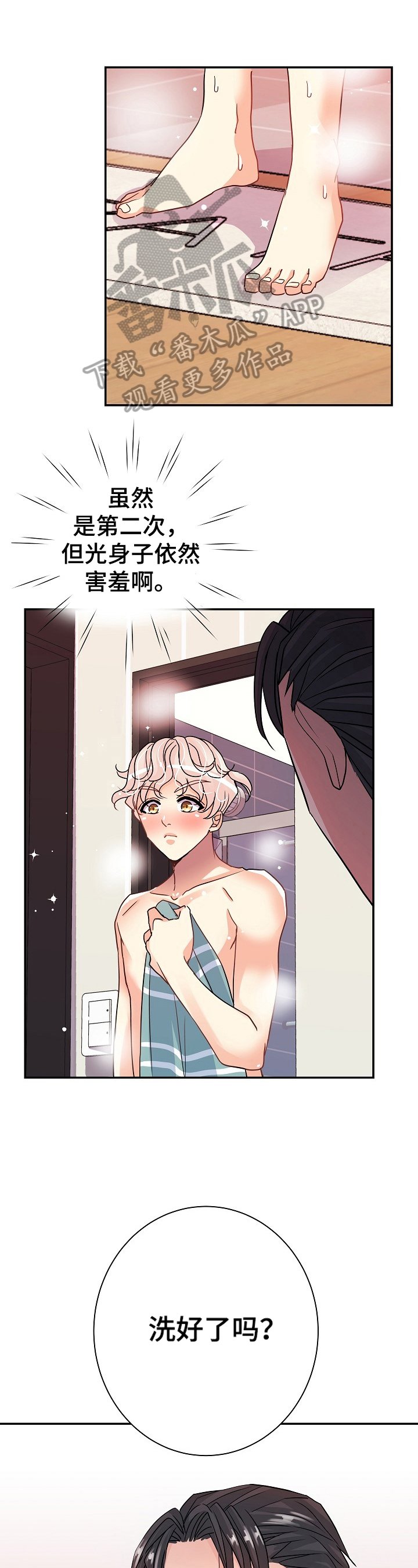 第15章：继续