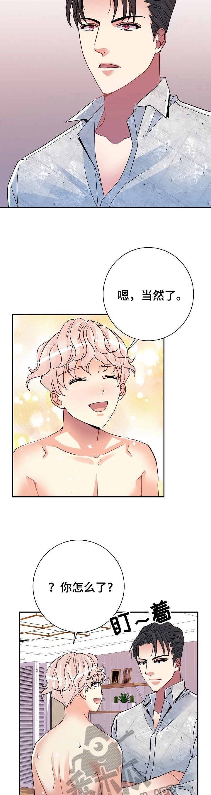第15章：继续
