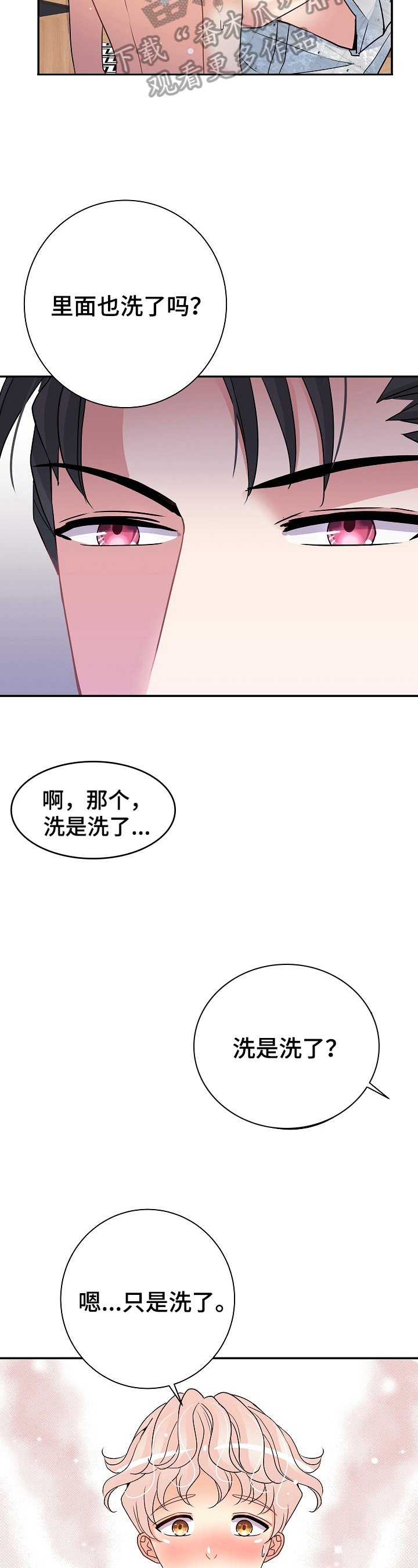 第15章：继续