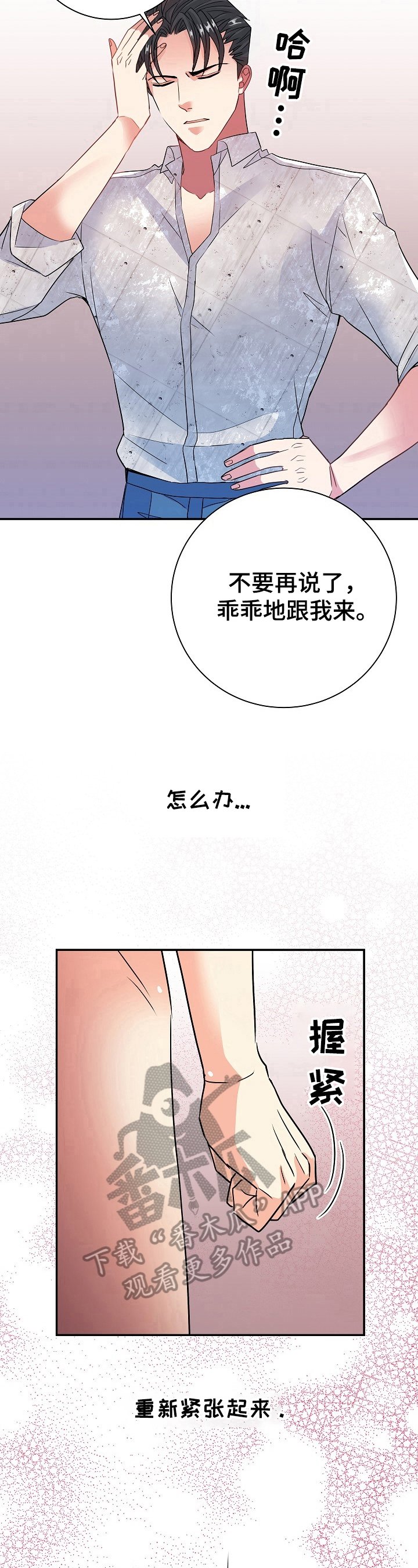 第15章：继续