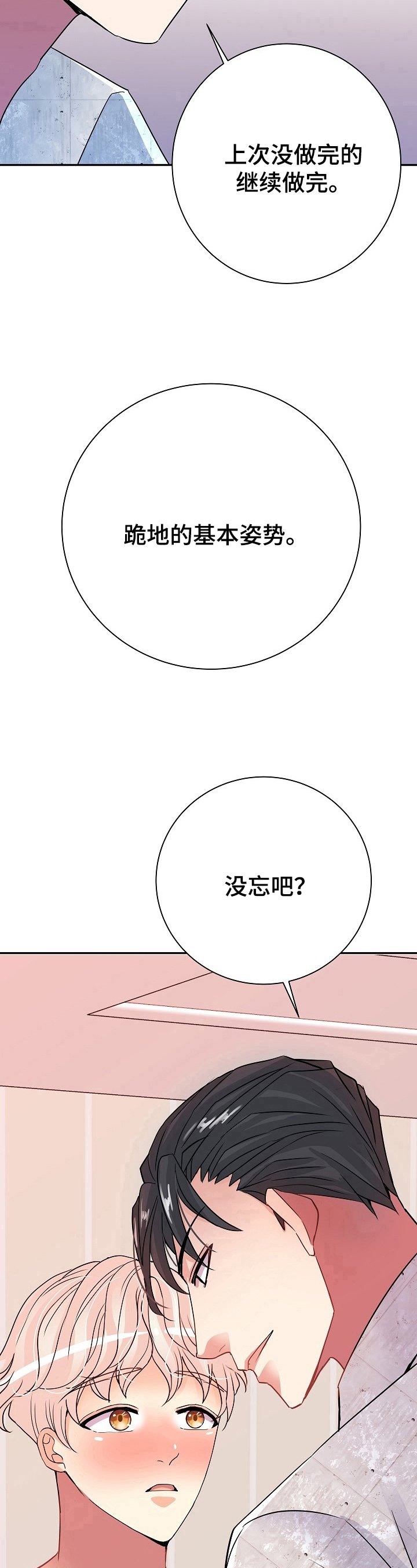 第15章：继续