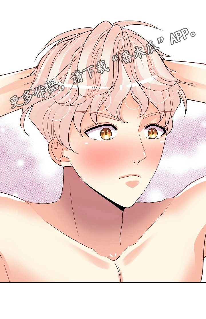 第15章：继续