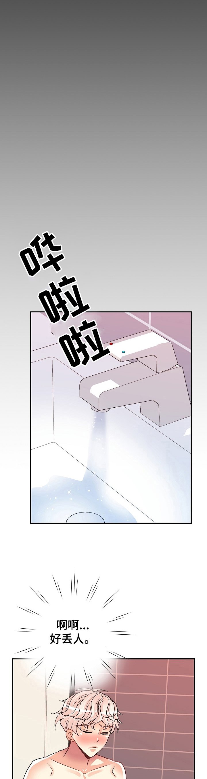 第17章：全用上