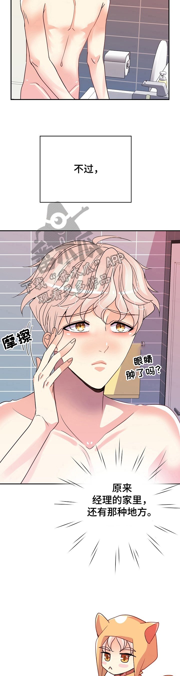 第17章：全用上