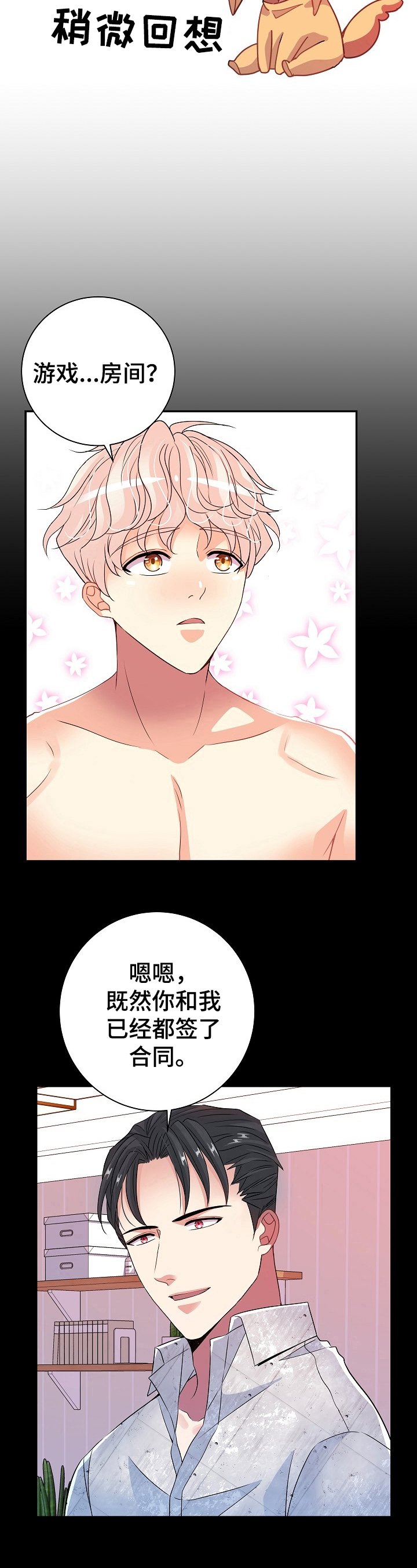 第17章：全用上