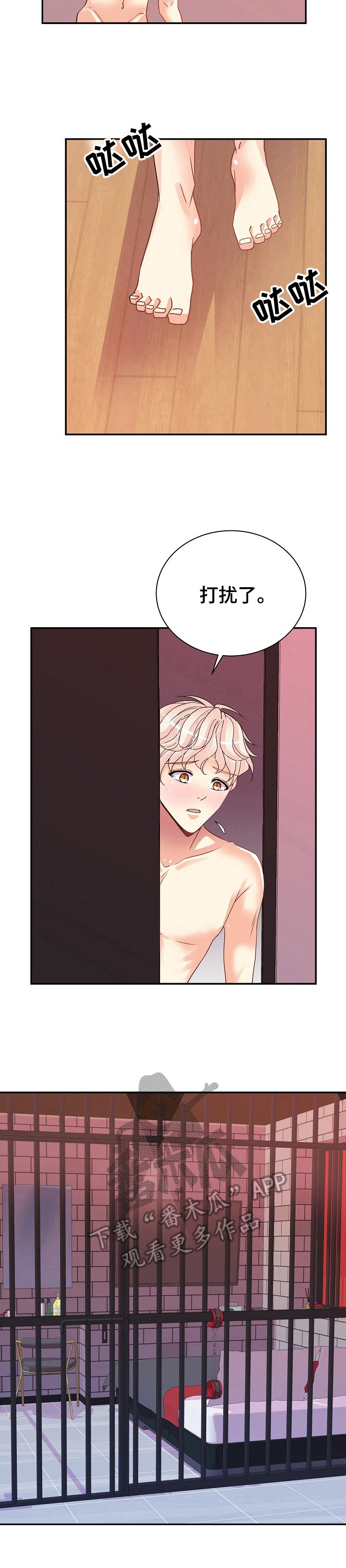 第17章：全用上