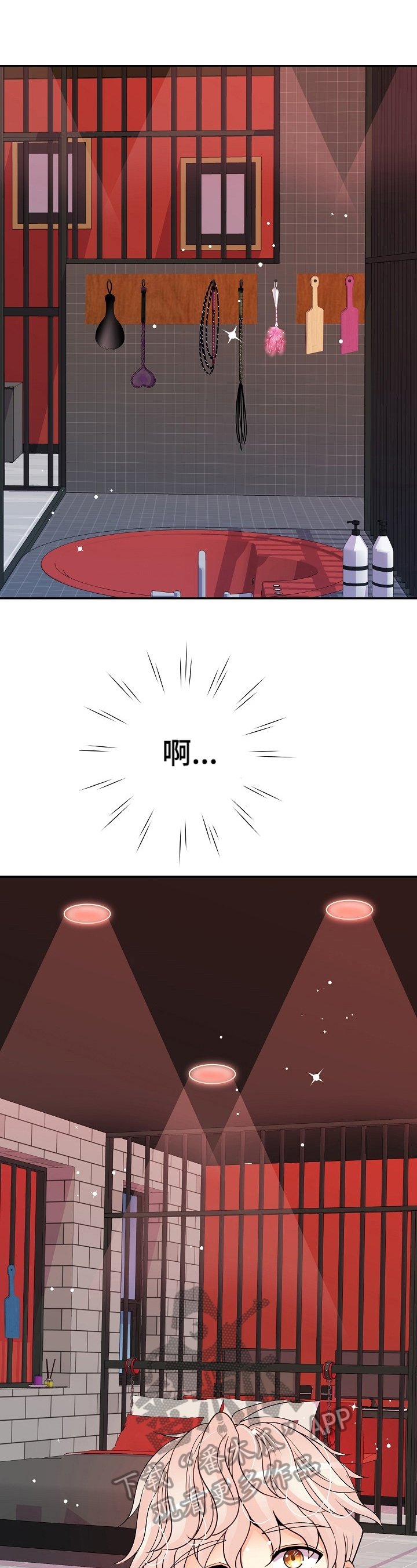 第17章：全用上