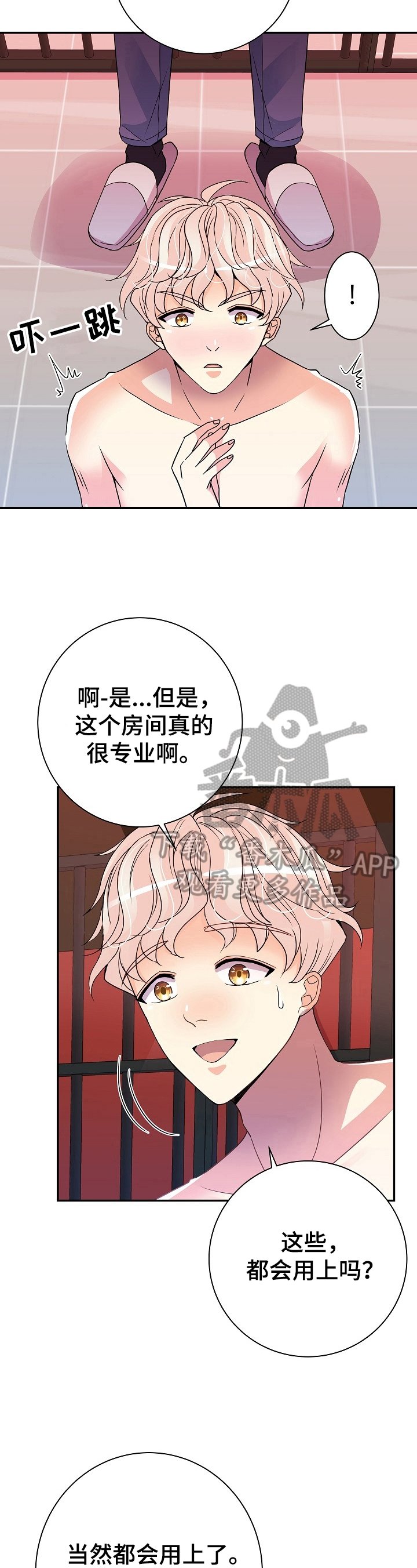 第17章：全用上