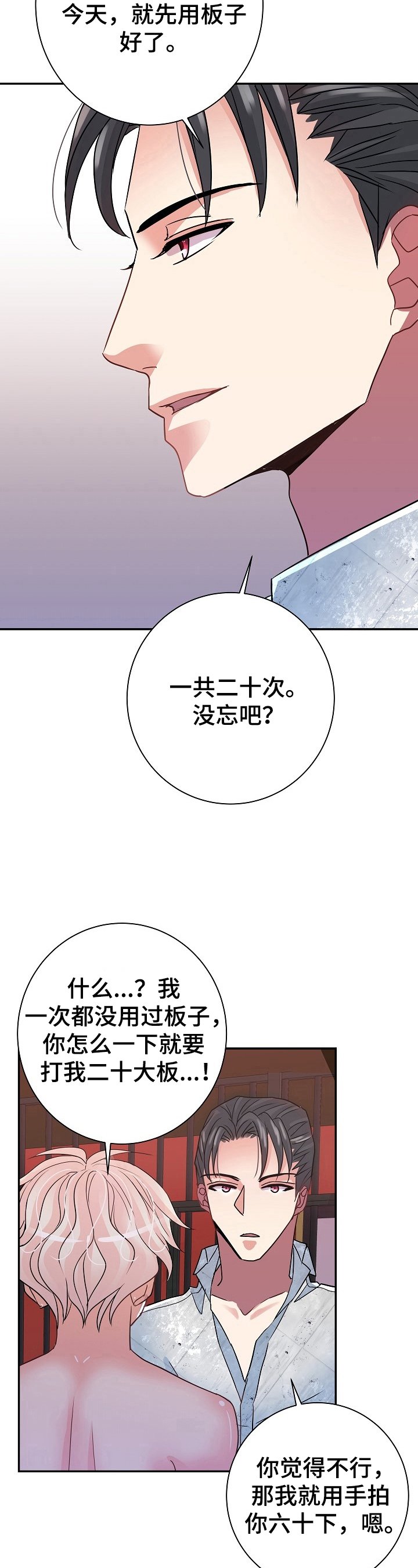 第17章：全用上