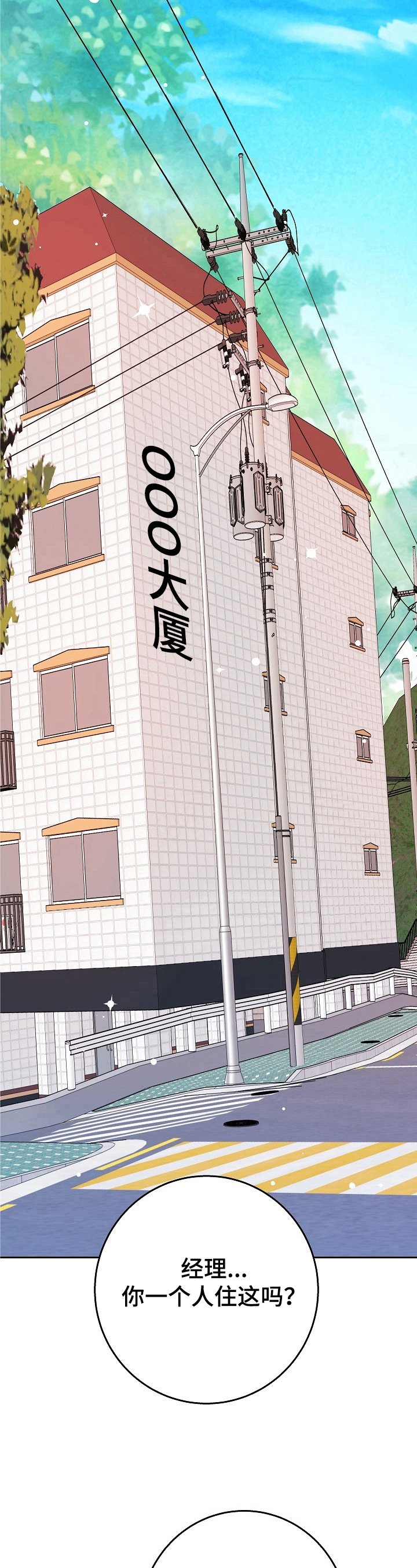 第2章：教训