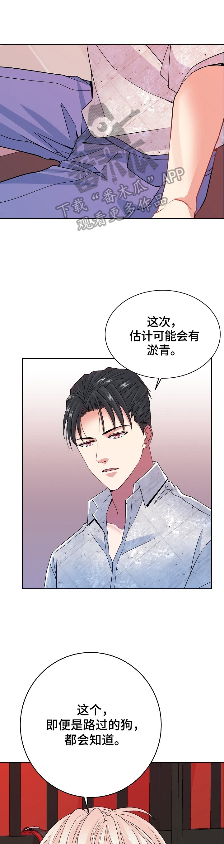第20章：关怀