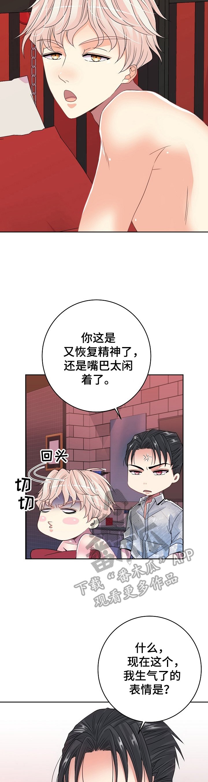第20章：关怀