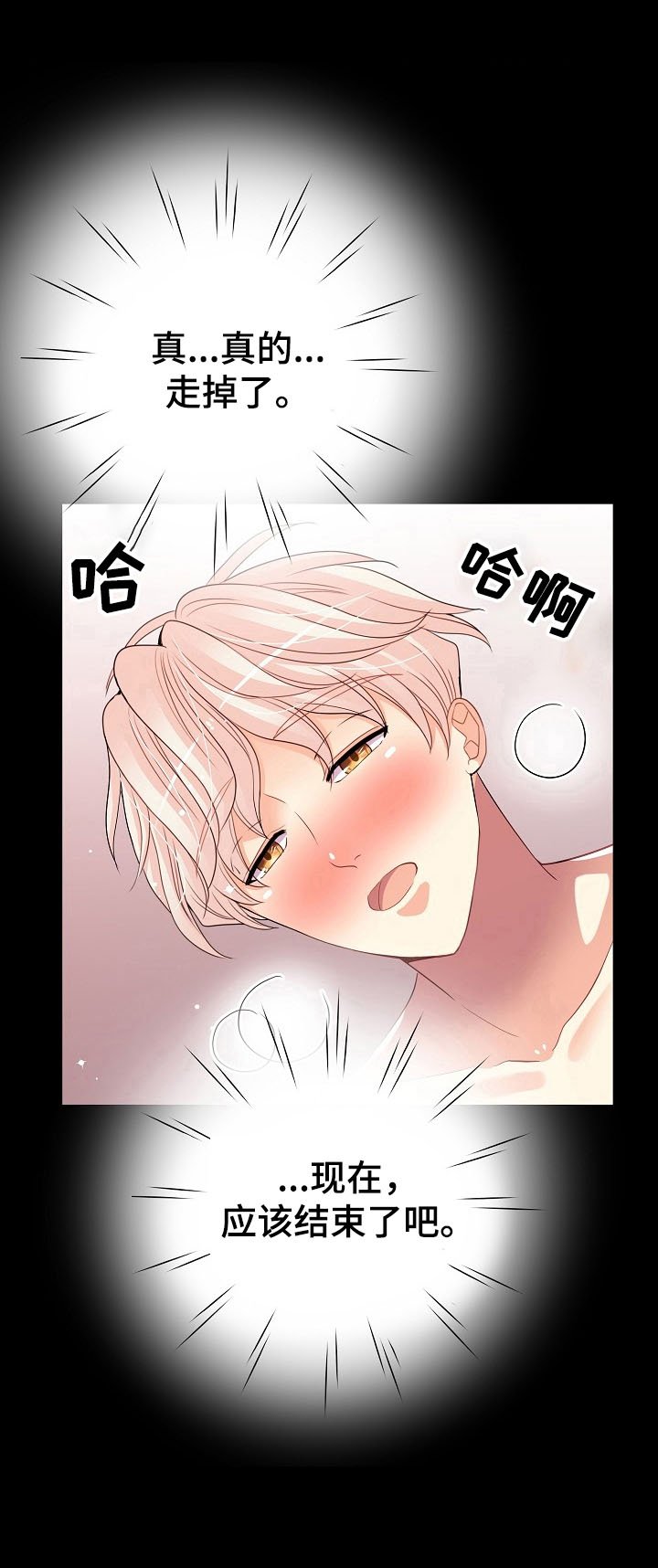 第21章：承认
