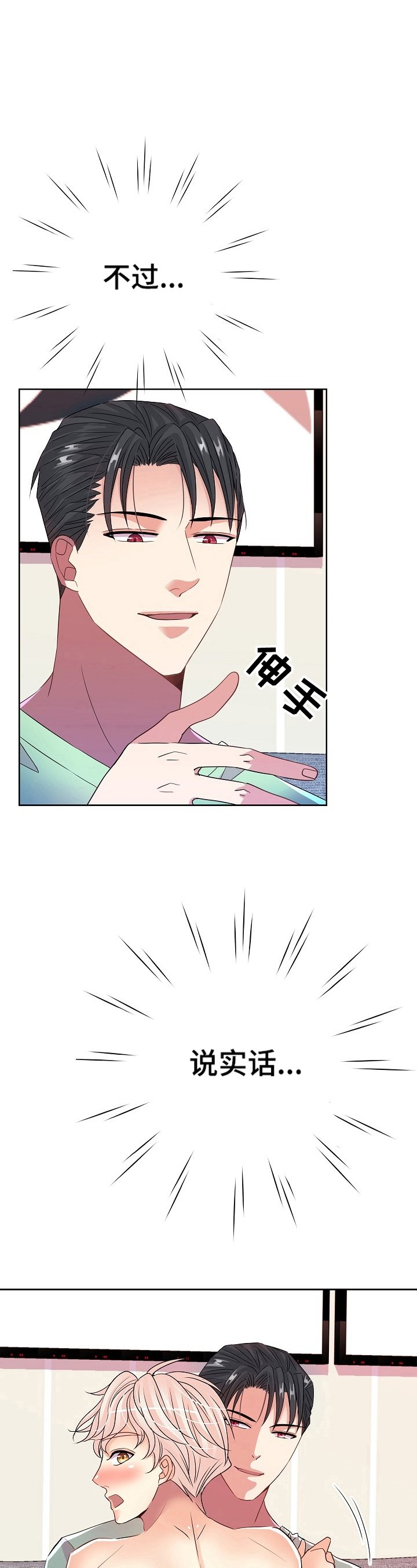 第21章：承认