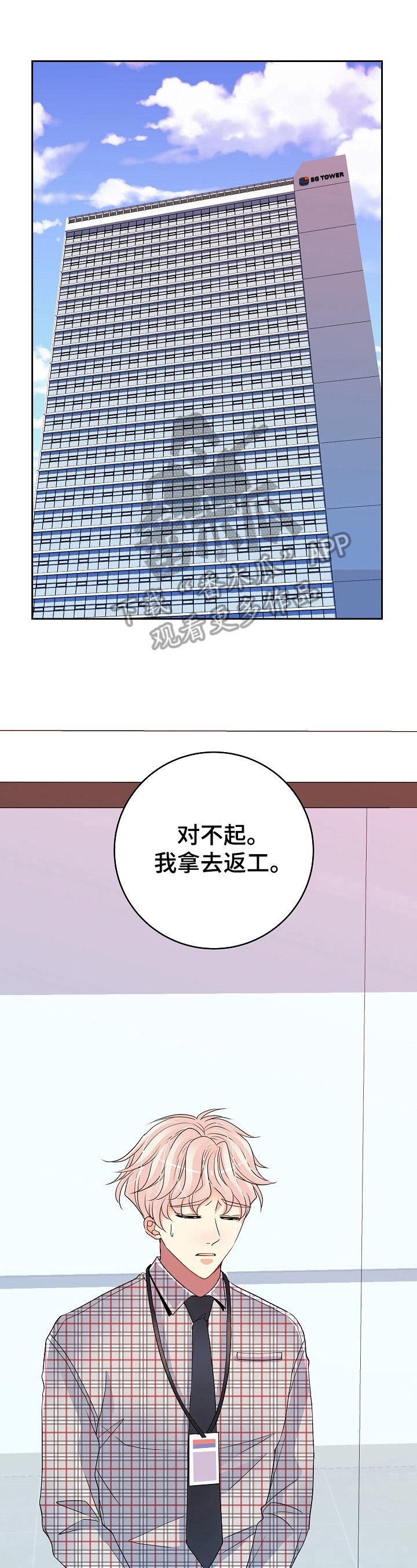 第22章：提问