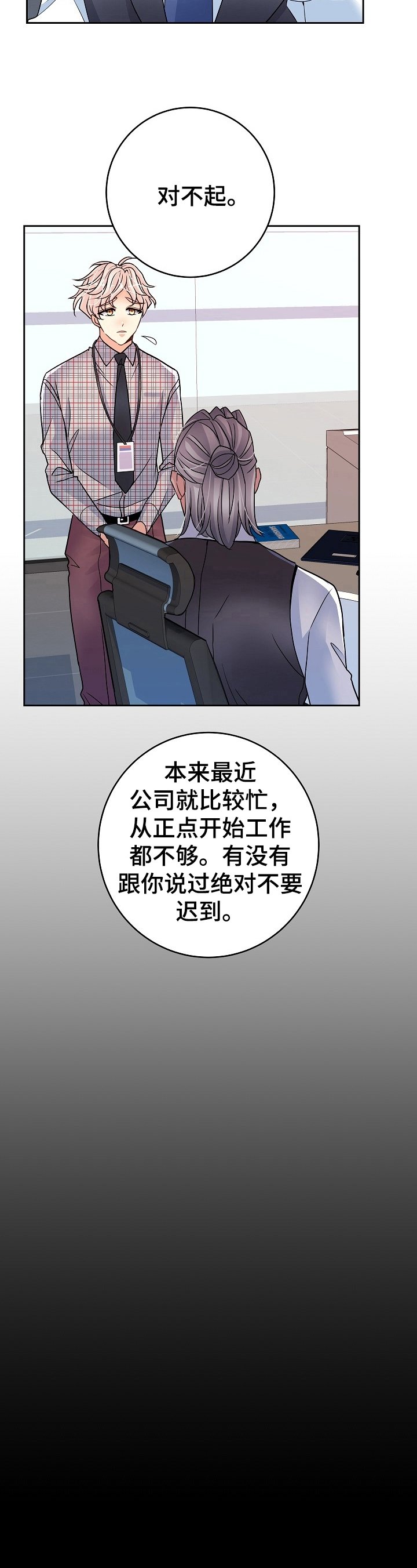 第22章：提问