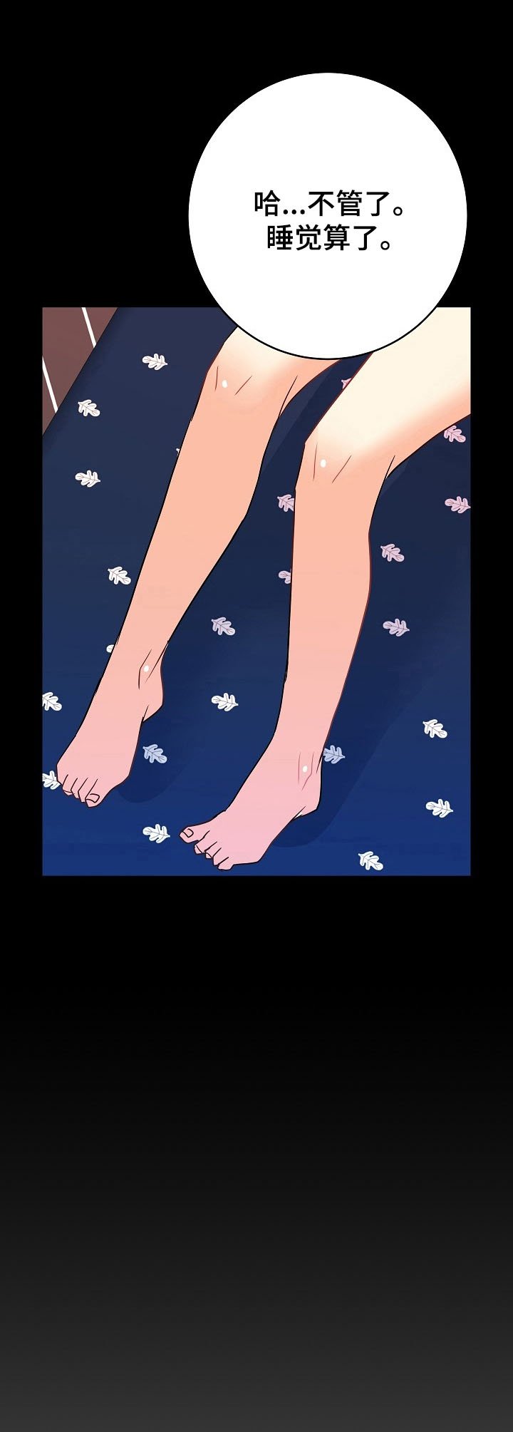 第22章：提问