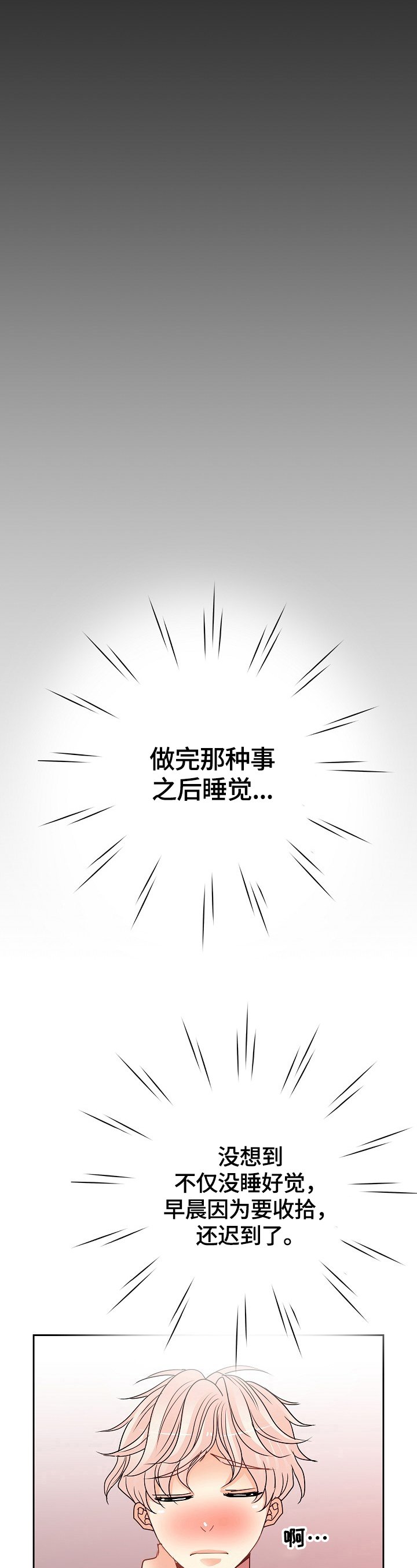 第22章：提问