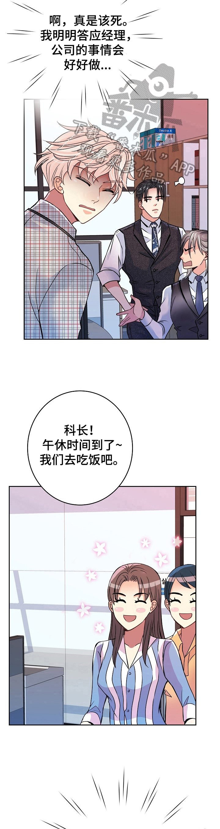 第22章：提问