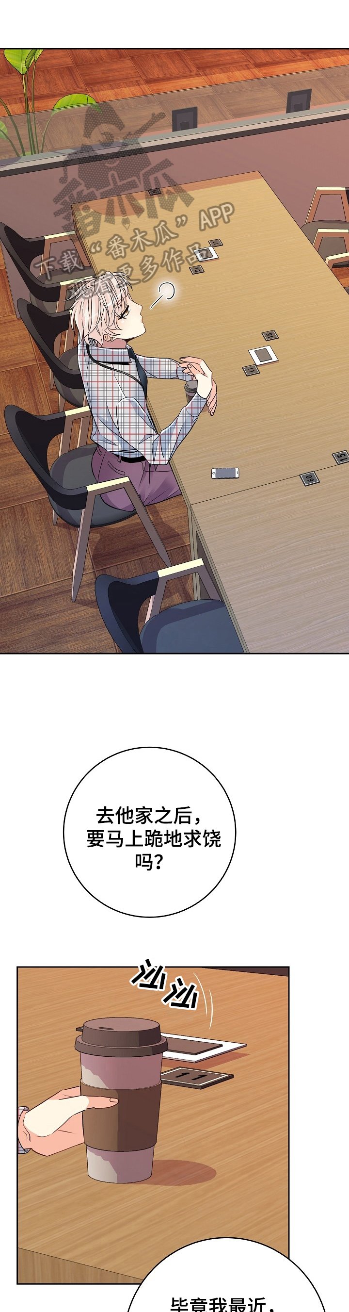 第22章：提问