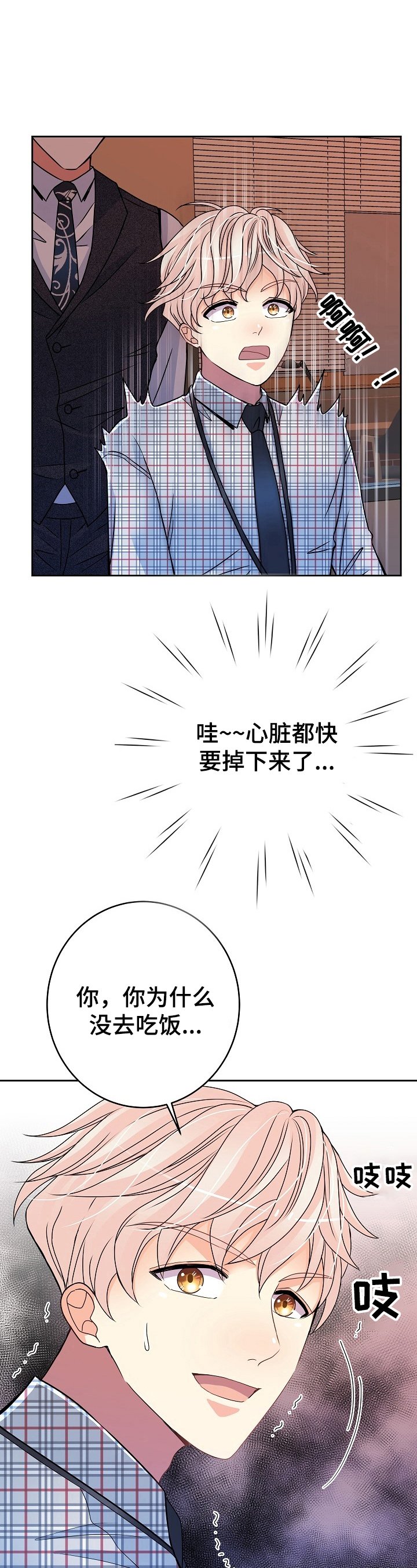 第22章：提问