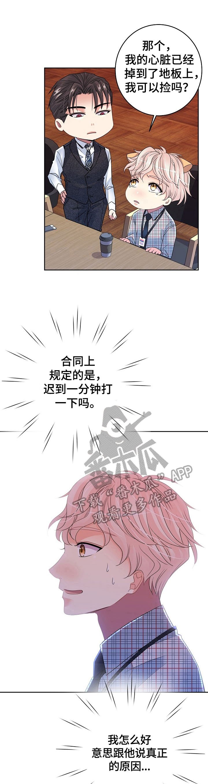 第23章：吃点东西