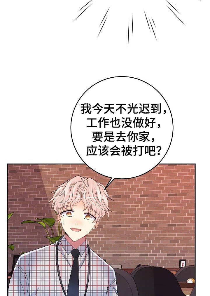 第23章：吃点东西