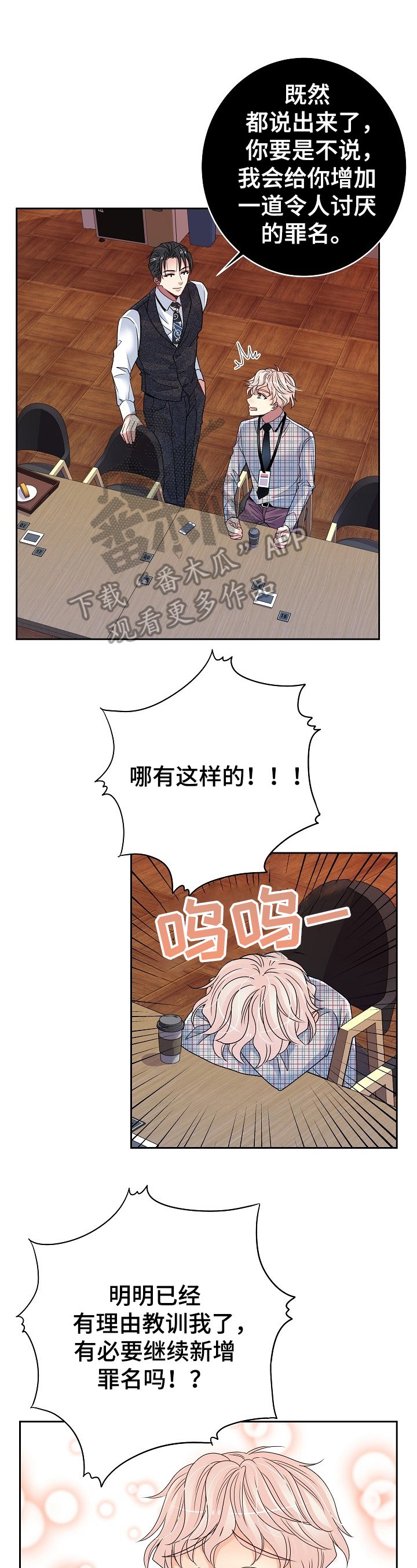 第23章：吃点东西