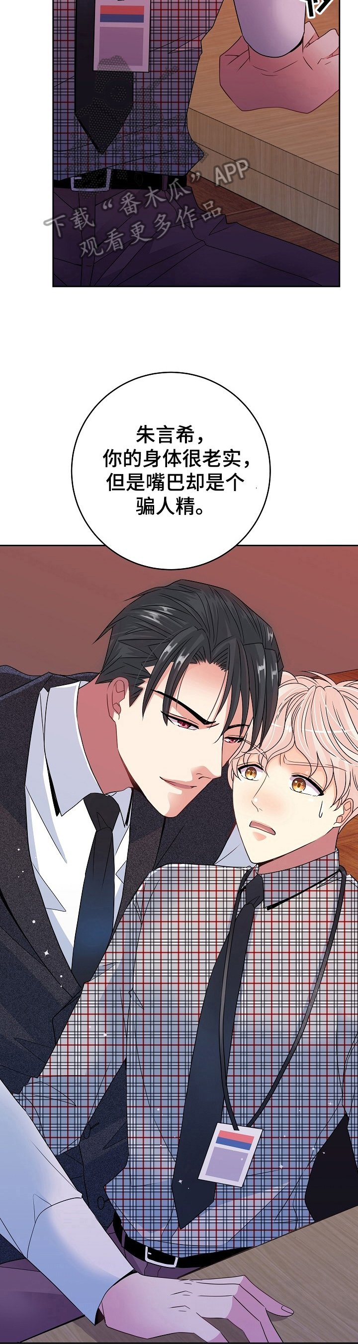 第23章：吃点东西