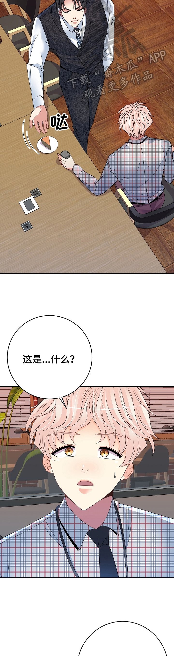 第23章：吃点东西