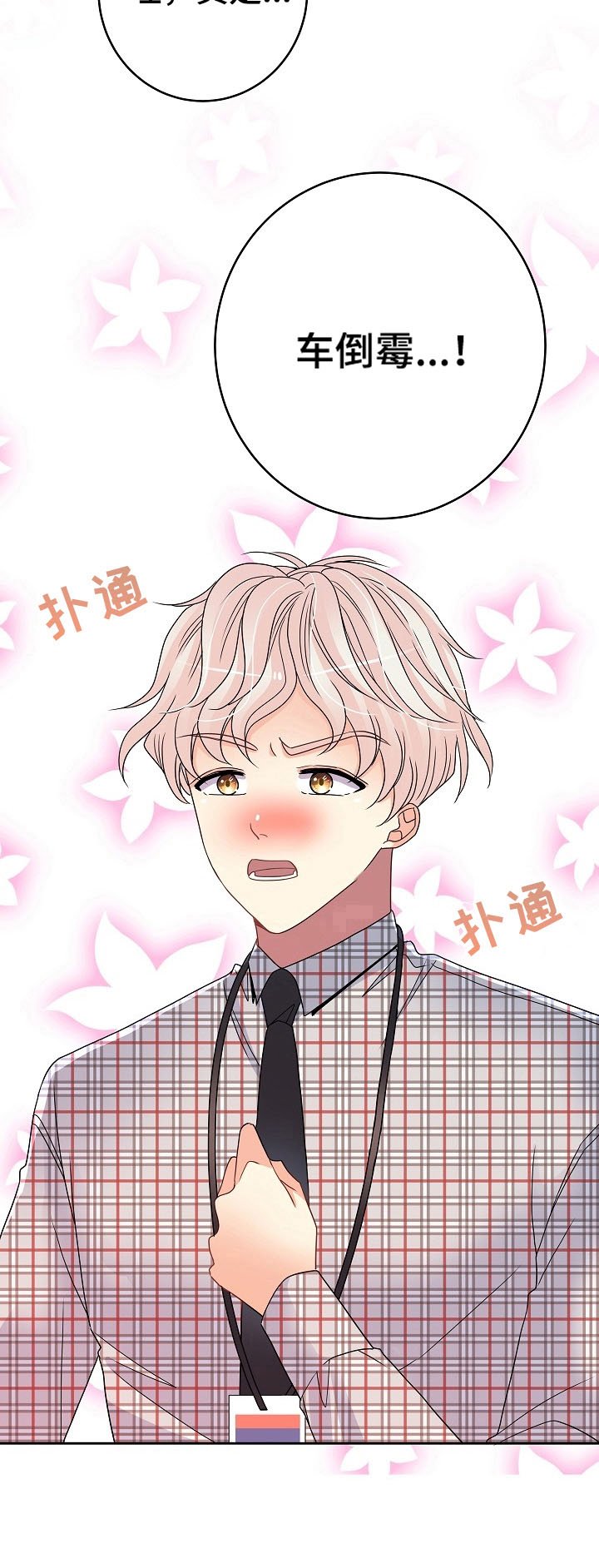 第23章：吃点东西