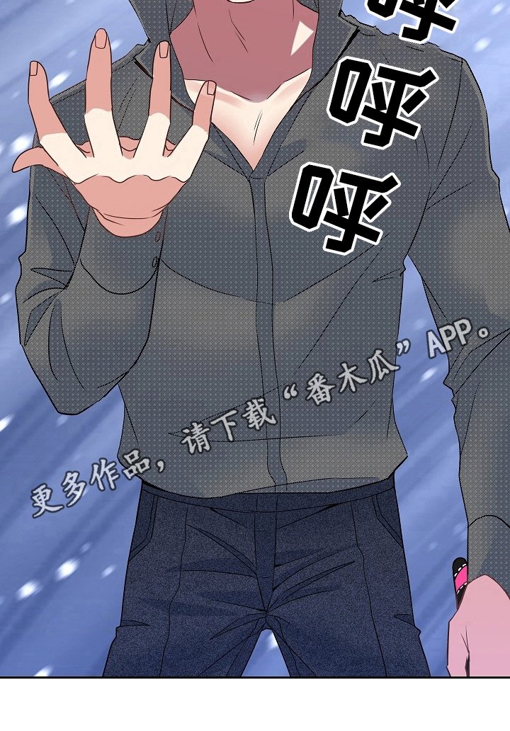 第25章：很痛