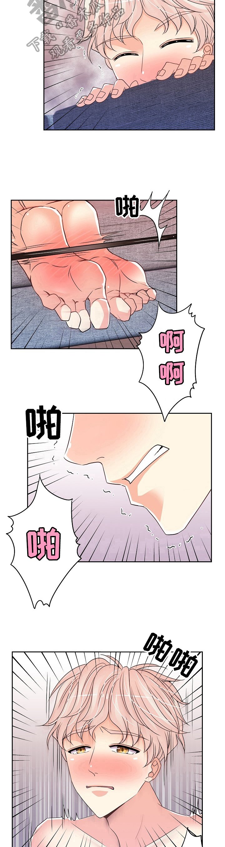 第26章：可怕的人
